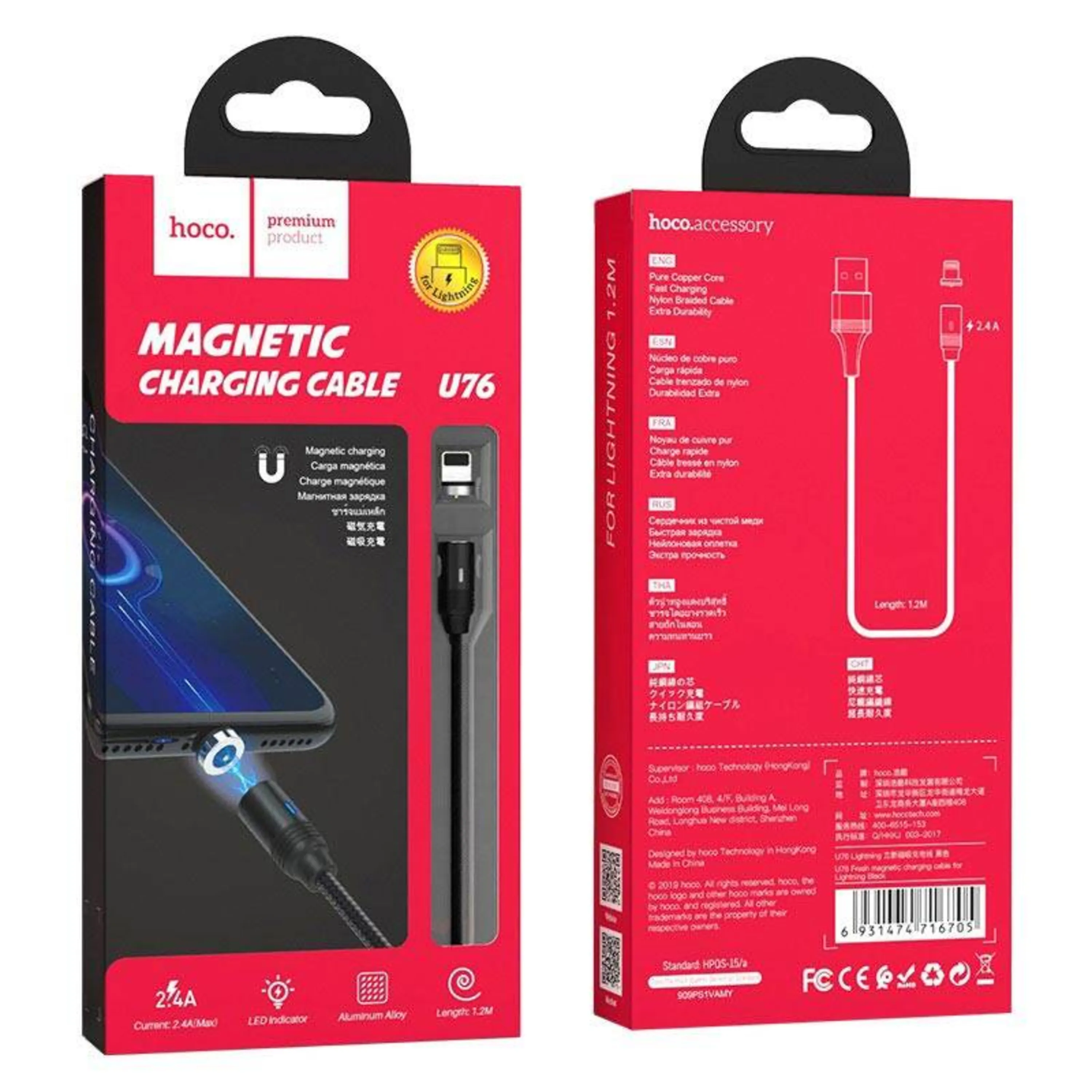 بهترین قیمت خرید کابل شارژ آیفون هوکو cable charge iphone