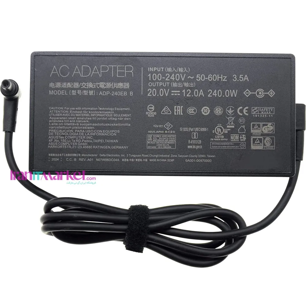 شارژر لپ تاپ ایسوس 20 ولت 12 آمپر نمای کلی | ASUS Laptop Charger 20V 12A full view