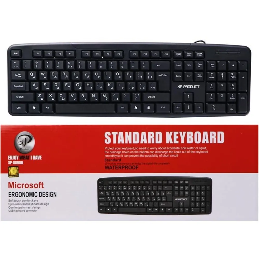 کیبورد XP 8800G بدون نورپردازی