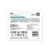 لیبل مشخصات SSD سیلیکون پاور Ace A56