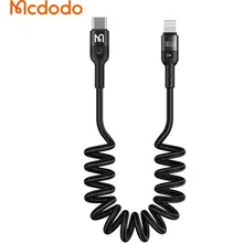 نمای جلویی کابل تبدیل USB-C به Lightning مک دودو مدل CA-1960