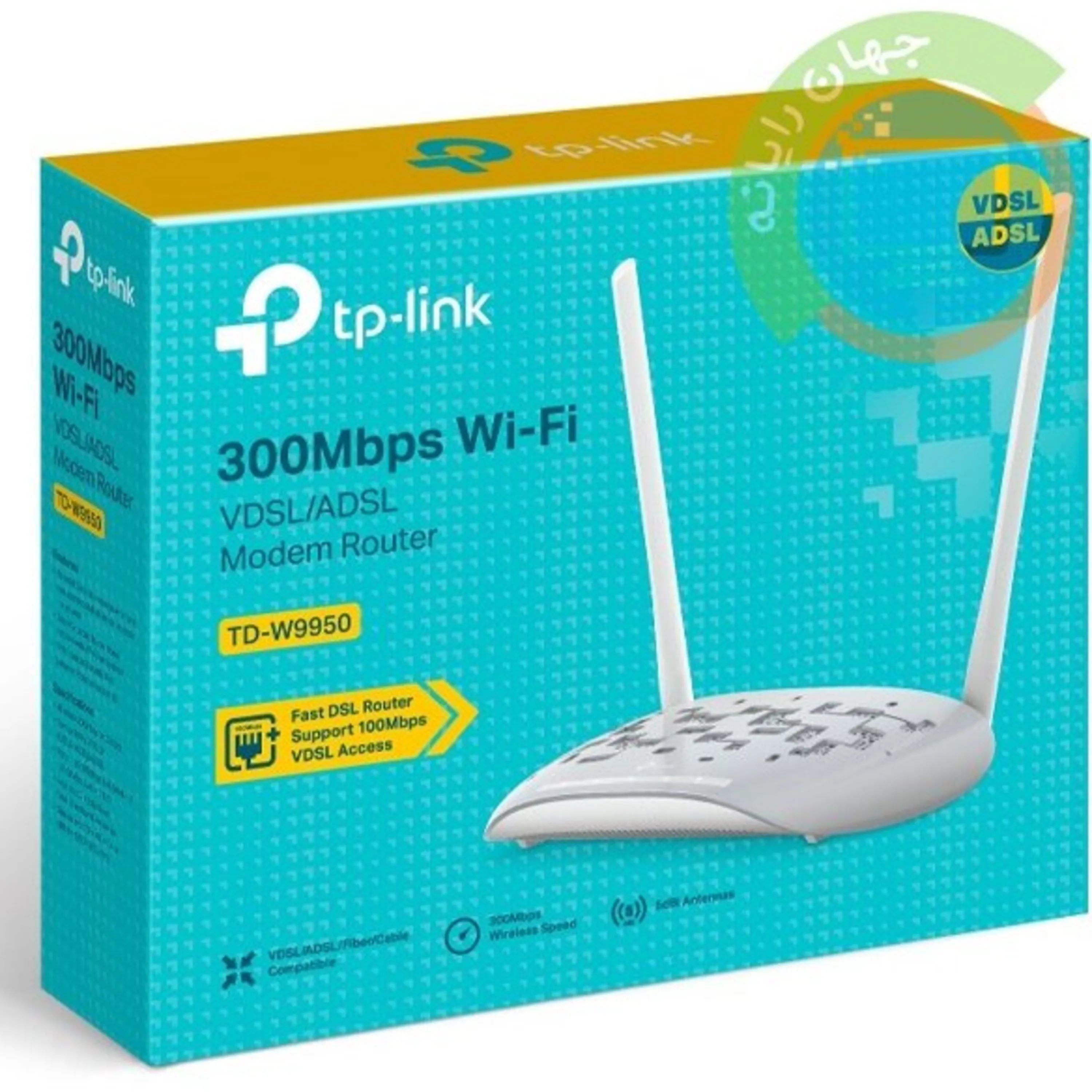 نمای جلوی مودم روتر TP-Link TD-W9950
