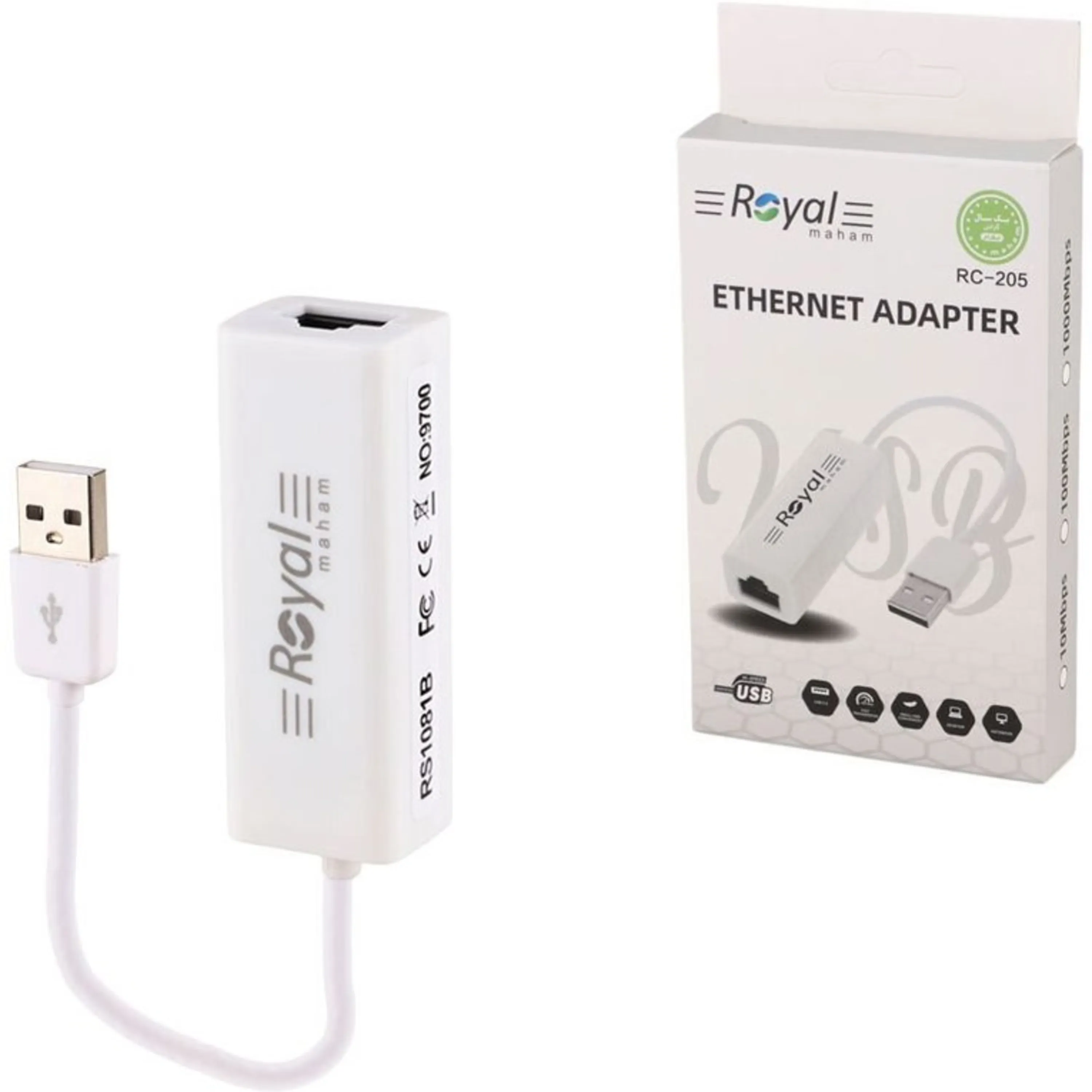 مبدل USB به LAN رویال RC-205 نمای جلو