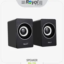 اسپیکر دسکتاپ رویال RSL-720 با کیفیت صدا بالا