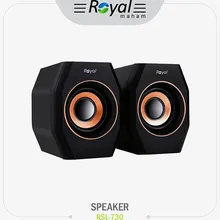 اسپیکر دسکتاپ رویال RSL-730 با کیفیت صدای بالا