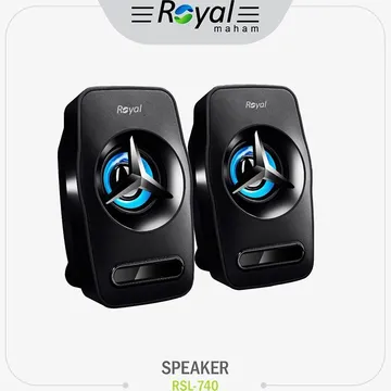 اسپیکر دسکتاپ رویال RSL-740 با کیفیت صدای بالا