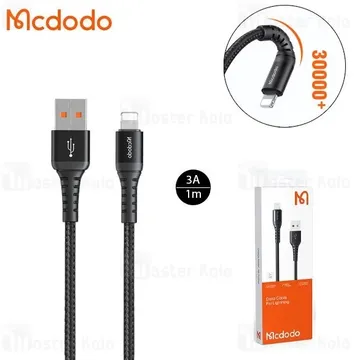 متن جایگزین ALT: کابل تبدیل USB-A به لایتنینگ مک دودو مدل CA-2261